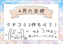 のん・瞬間、心重ねて