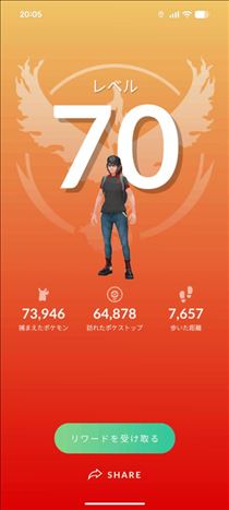 のん・いきなり70