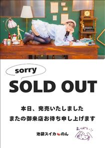 4/18 受付終了かも？
