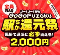 のん・クチコミのお礼