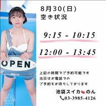 のん・お店到着してますー