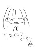 午後勢に告ぐ