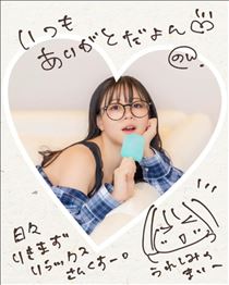 のん・力まずrelax thx
