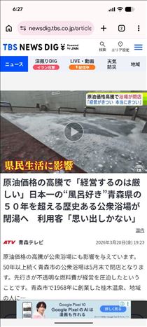 のん・おはよう(￣□ヾ)ﾌァ