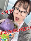 ハロハロを追い求めて