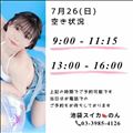 寝ますよー