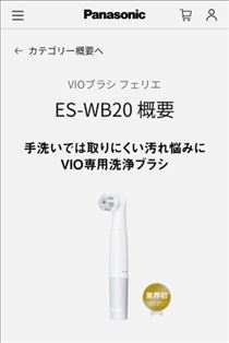 のん・多分、これ
