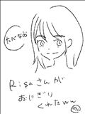 餌付け