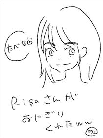 のん・餌付け
