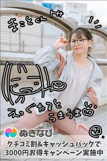 のん・こちらこそ感動しかない～！！