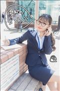 4月5月シフト