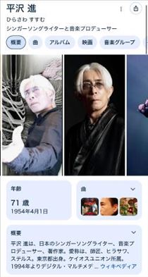 のん・大阪にいます