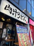 どいつもこいつも