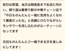 のん・瞬間、心重ねて