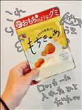 ロッカーに入れた人誰w