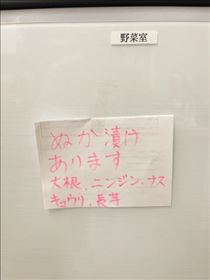 のん・ごはん～