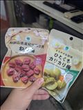 新春から！