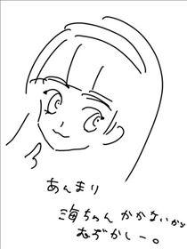 のん・止まらない未来を目指して【お礼です！】