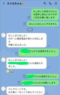 のん・胃腸炎でした