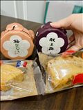 梅献上された