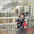 池袋スイカはこちら