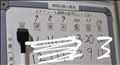 えぐぅ…