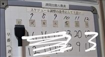 のん・えぐぅ…