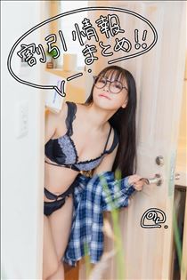 のん・割引情報まとめ