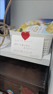 のん・ななこさん神過ぎ
