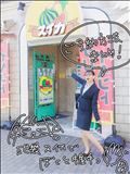 予約方法まとめ