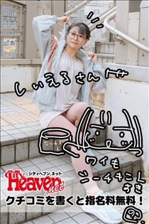 のん・また来よう！また来てね！