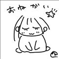 お手伝いお願いしまする～