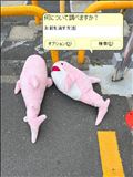 お前を消す方法
