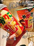 配給きた。