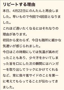 のん・止まらない未来を目指して【お礼です！】