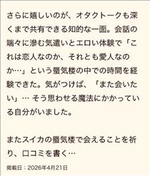 のん・彼方の逃げ水【お礼です！】