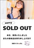7/11 受付終了しました！