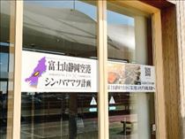 のん・今日も今日とて