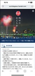 明日ご来店予定のお客様へ