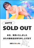 受付終了しました！