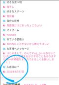 スイカ3年生へ突入