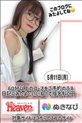 5/11 予約の方へ