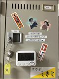 時計を無くした