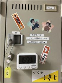 のん・時計を無くした