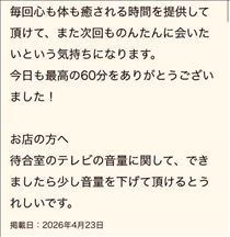 のん・止まらない未来を目指して【お礼です！】