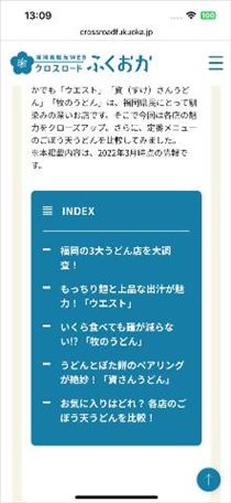 のん・9月20日の日記