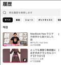 仕事してる方がデジタルデトックス出来てる件について