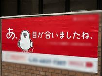 のん・ひさびさに
