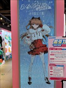 のん・重量おーばー