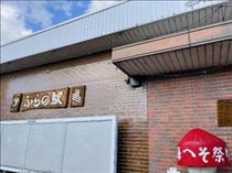 のん・北海道 3日目後半